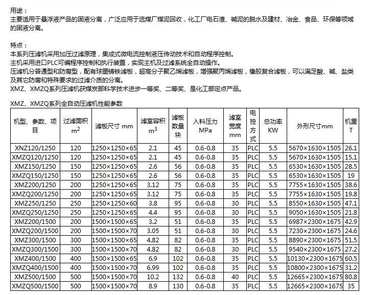 微信截圖_20171130151258.png