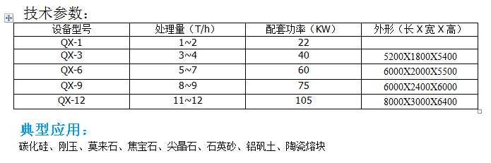 微信截圖_20171204101338.png