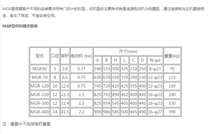 微信截圖_20171228114147.png