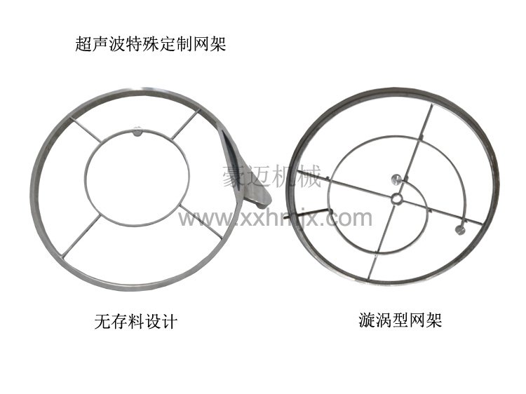 超聲波網(wǎng)???1.jpg