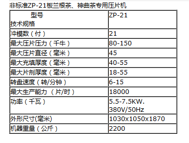 微信截圖_20180301094159.png