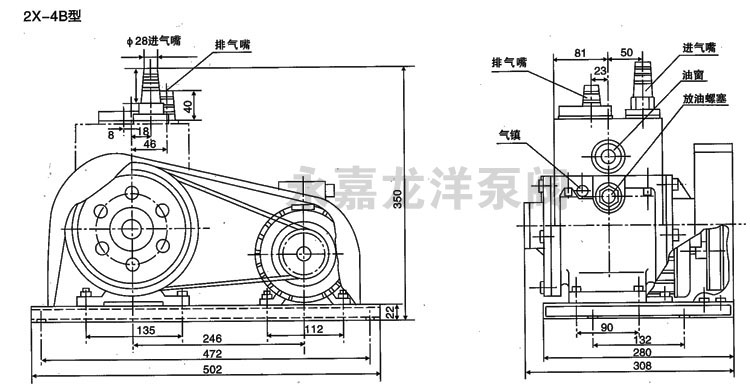 2X-4B型雙級旋片式真空泵外形安裝尺寸圖