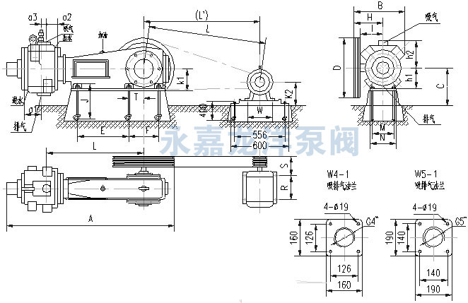 W4-1、W5-1往復式真空泵安裝尺寸圖