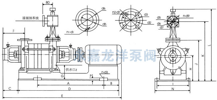 2SK-1.5P1系列水環式真空泵外形及安裝尺寸圖