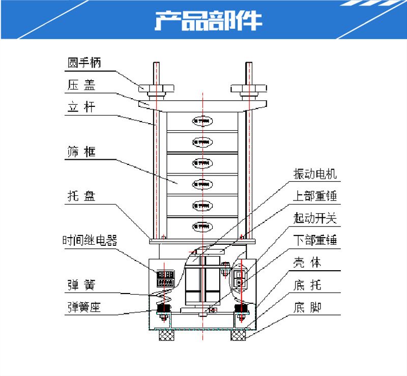 產品部件2.jpg