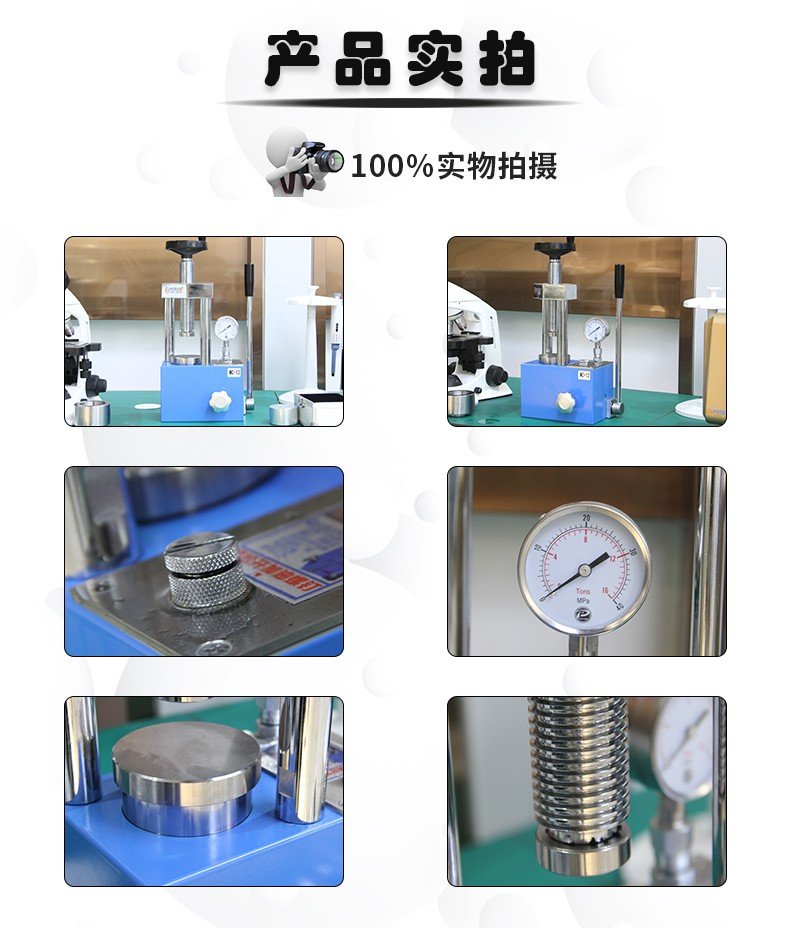 壓片機(jī)_09.jpg