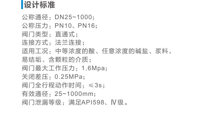 4設計標準.jpg