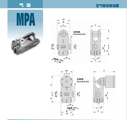 MPA尺寸1_wps圖片