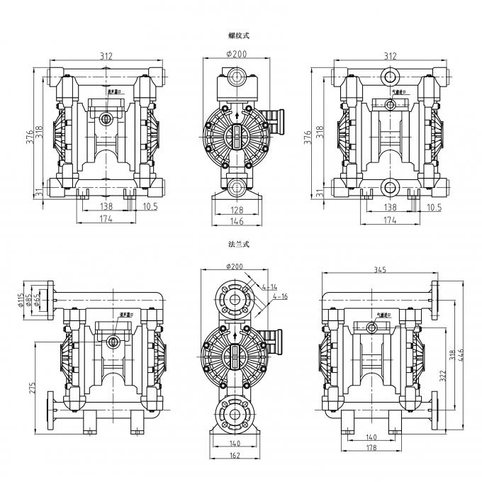 RD25聚丙烯氣動(dòng)隔膜泵 0