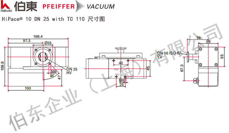 渦輪分子泵 HiPace 10