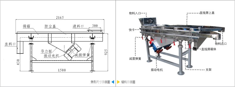 產品結構圖.jpg