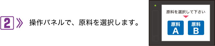 2.在控制面板上，選擇成分。