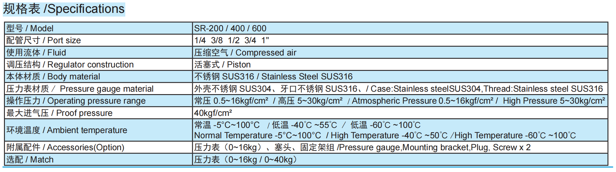 紐帕得機(jī)械