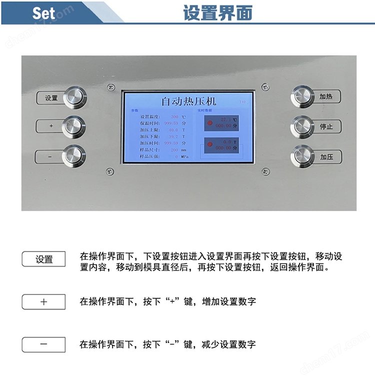 熱等靜壓機1.jpg