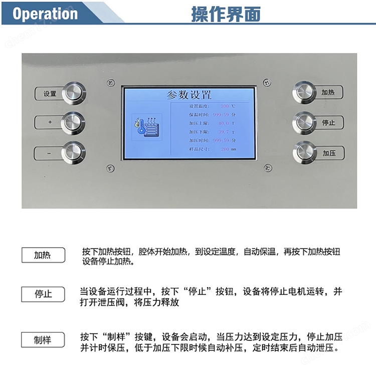 熱等靜壓機2.jpg