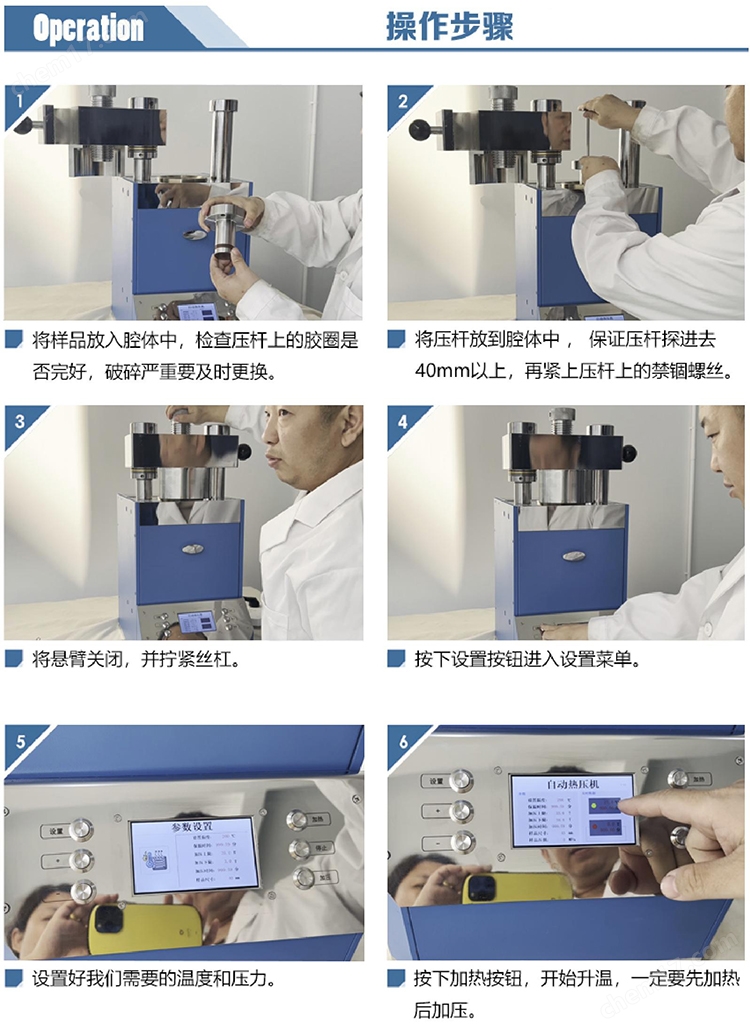 熱等靜壓機4.jpg