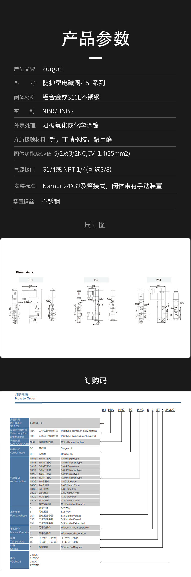 1-23032G4203D31 拷貝.jpg