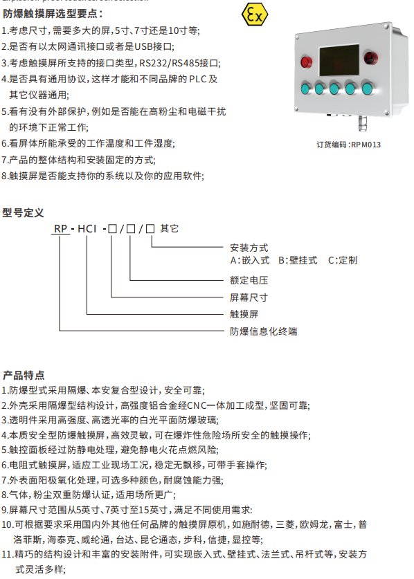 防爆伺服電機,防爆交流伺服電機，伺服電機防爆型