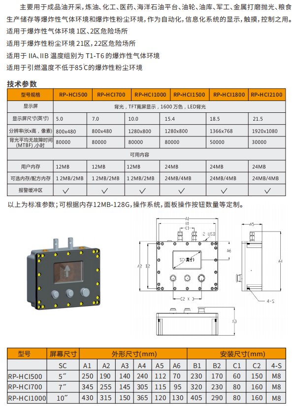 防爆伺服電機,防爆交流伺服電機，伺服電機防爆型