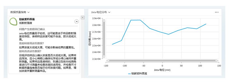 OMEC NS-Zeta產品介紹-2409（審閱稿）3054.jpg