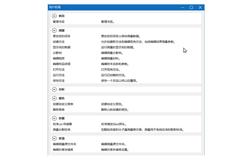 OMEC NS-Zeta產品介紹-2409（審閱稿）3106.jpg