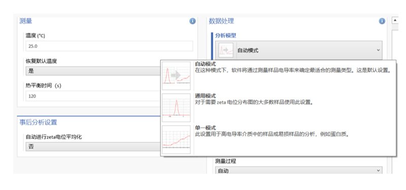 OMEC NS-Zeta產品介紹-2409（審閱稿）3370.jpg