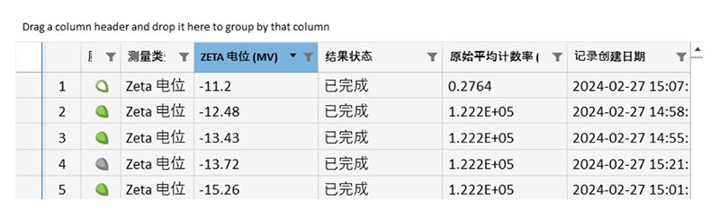 OMEC NS-Zeta產品介紹-2409（審閱稿）3633.jpg