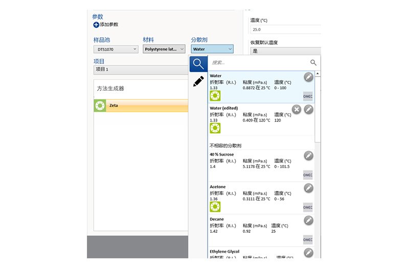 OMEC NS-Zeta產品介紹-2409（審閱稿）3739.jpg