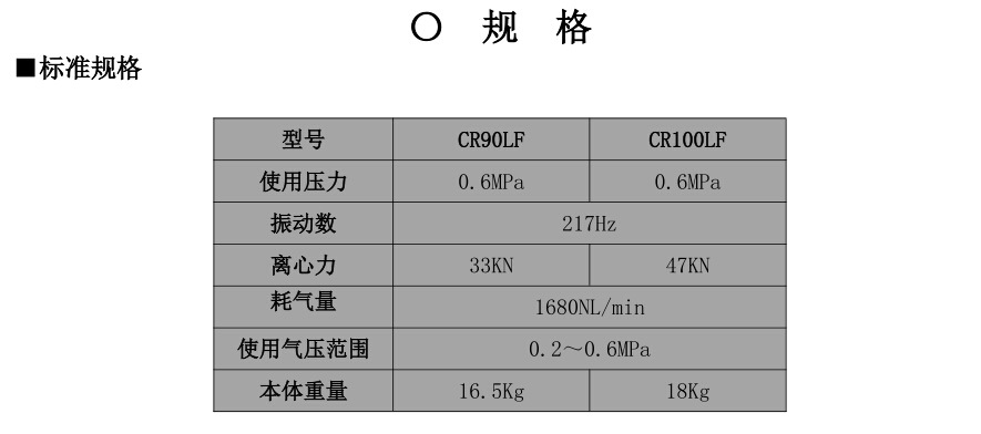 QQ截圖20150608134723