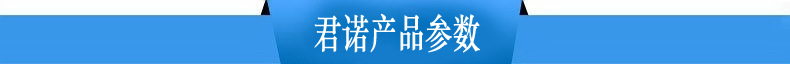 產(chǎn)品參數(shù)