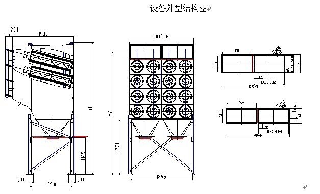 脈沖濾筒式除塵器的外形結構圖