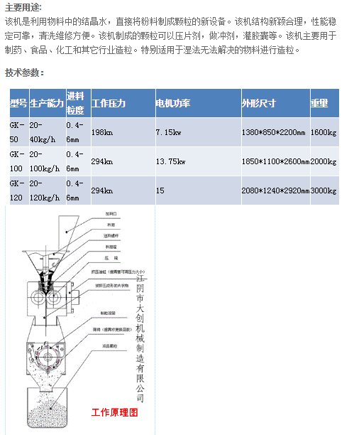 QQ圖片20170602160602.png