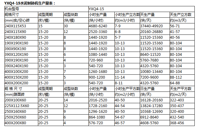 微信截圖_20171101152828.png